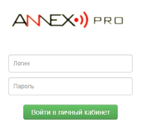 Как войти в личный кабинет Annex.pro
