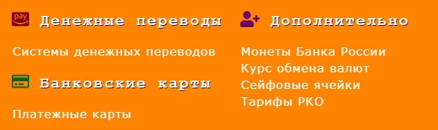 Как войти в личный кабинет АО «НДБанк»