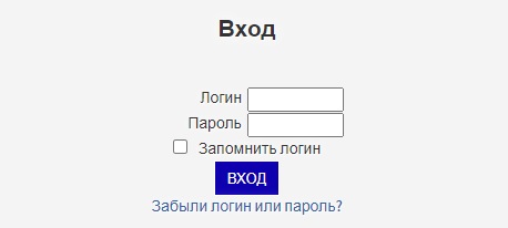 Как войти в личный кабинет АСОУ