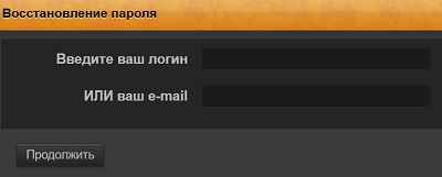 Как войти в личный кабинет Атланта ПВ