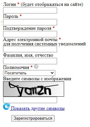 Как войти в личный кабинет Бас.гов.ру