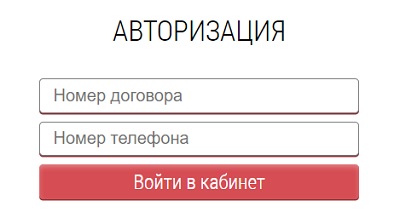 Таэквондо личный кабинет. База нет личный кабинет. Base-net.ru личный кабинет. Авторизация регистрация. База нет Сокол личный кабинет.