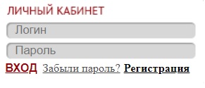 Как войти в личный кабинет Bprum.ru