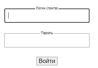 Как войти в личный кабинет Bsu.ru