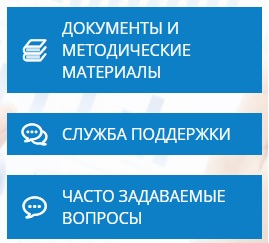 Как войти в личный кабинет Cbias.ru