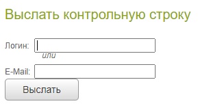 Как войти в личный кабинет Чистая слобода