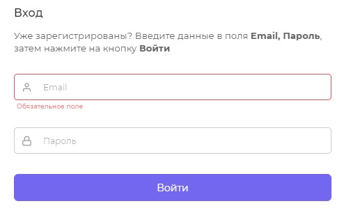Как войти в личный кабинет Dom.myelsa.ru