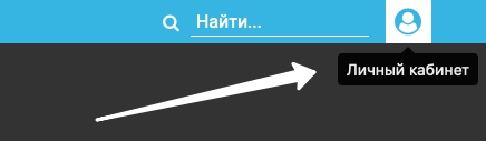 Как войти в личный кабинет Донтел