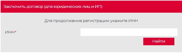 Как войти в личный кабинет DPD