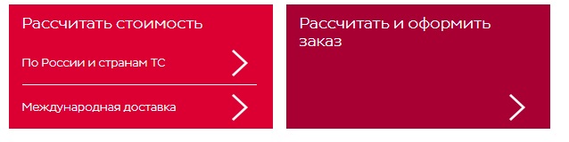 Как войти в личный кабинет DPD