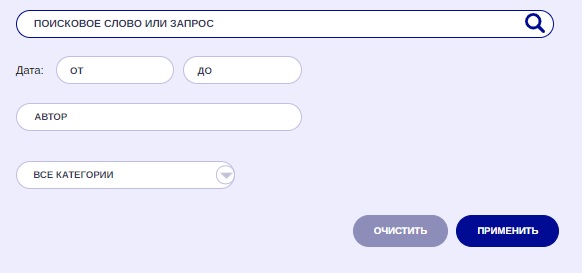 Как войти в личный кабинет Dppo.edu.ru
