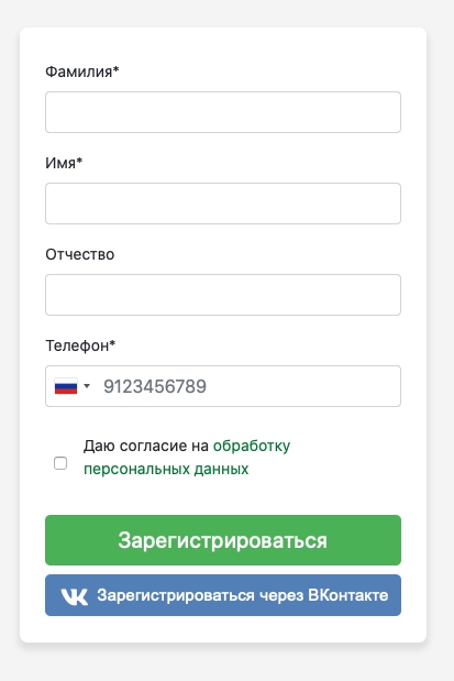 Как войти в личный кабинет ДВГУПС (do.dvgups.ru)