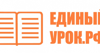 Урок рф проекты