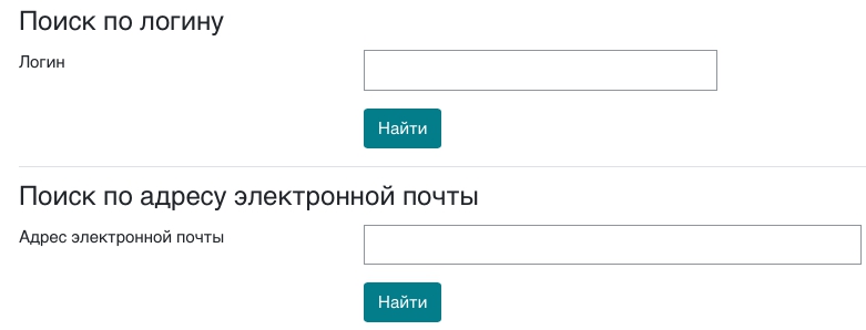 Как войти в личный кабинет Edu.fa.ru (Финансовый университет)