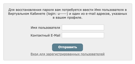 Как войти в личный кабинет Edusite.ru