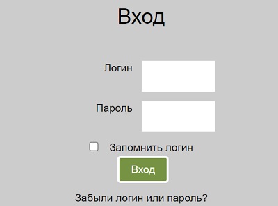 Как войти в личный кабинет ЭИОС ШГПУ