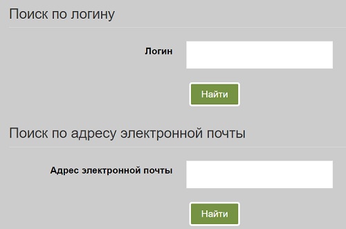 Как войти в личный кабинет ЭИОС ШГПУ