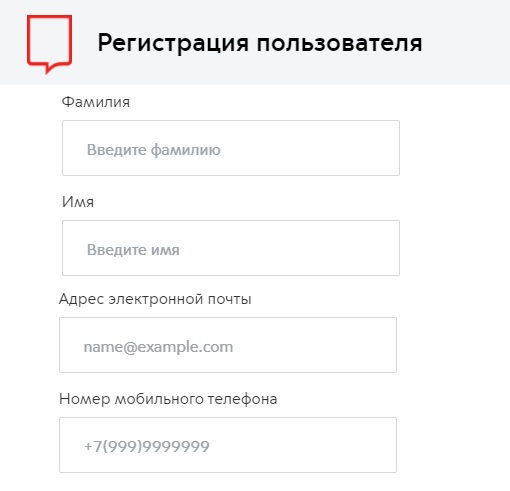 Моя москва личный кабинет войти по номеру телефона без пароля электронная медицинская карта вход