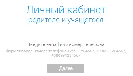 Как войти в личный кабинет Fcards.ru