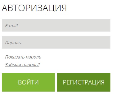 Как войти в личный кабинет FreshForex