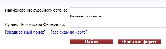 Как войти в личный кабинет ГАС Правосудие