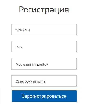 Как войти в личный кабинет ГАС Правосудие