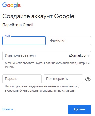 Как войти в личный кабинет Gmail