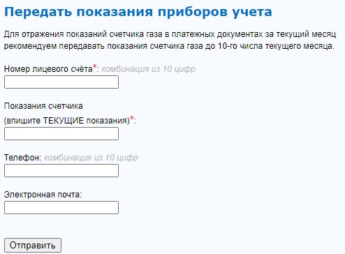 Как войти в личный кабинет gmkaluga.ru
