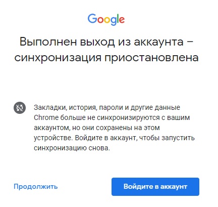 Как войти в личный кабинет Google