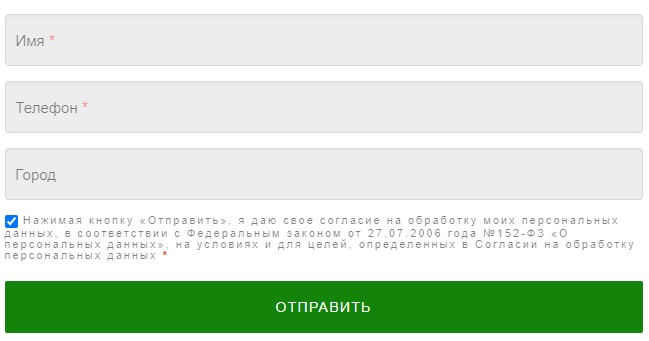 Как войти в личный кабинет Хорошие Деньги