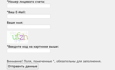 Как войти в личный кабинет Infocit.ellis.ru