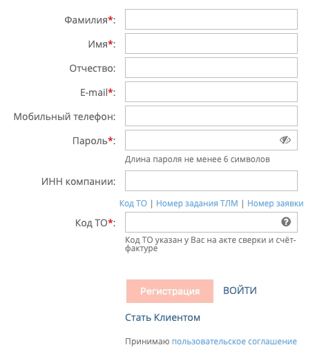 Как войти в личный кабинет Информер (4dk.ru)