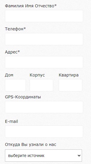 Как войти в личный кабинет InnNet.ru