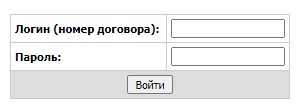 Как войти в личный кабинет InnNet.ru
