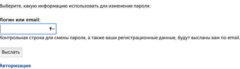 Как войти в личный кабинет Института современного образования