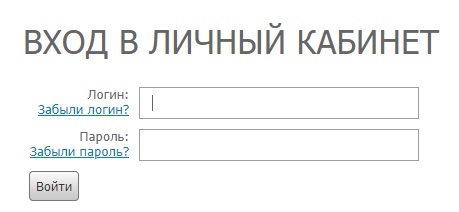 Как войти в личный кабинет ИТТ