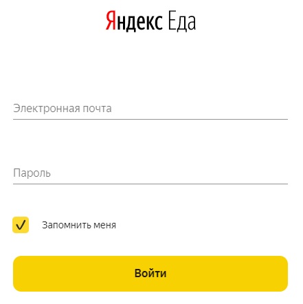 Как войти в личный кабинет Яндекс.Еда