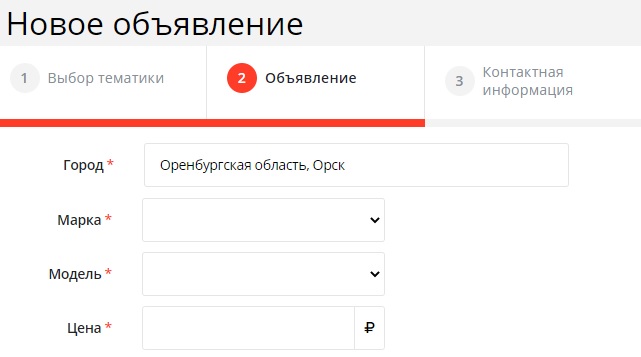 Как войти в личный кабинет JCat.ru