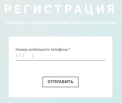 Как войти в личный кабинет Jti-Partner.ru