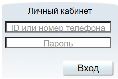 Как войти в личный кабинет K5.ru