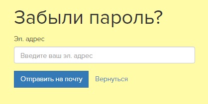 Как войти в личный кабинет Катрин Форс