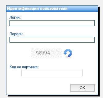 Как войти в личный кабинет КБ Искра