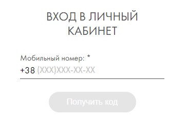 Как войти в личный кабинет Кредит Севен