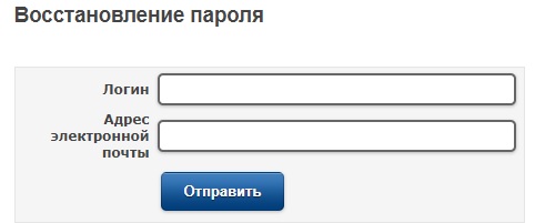 Как войти в личный кабинет Крымэнерго