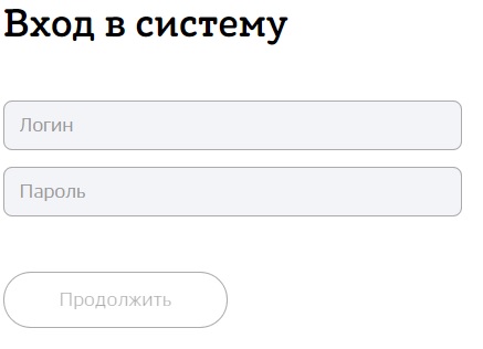 Как войти в личный кабинет Кубань Кредит