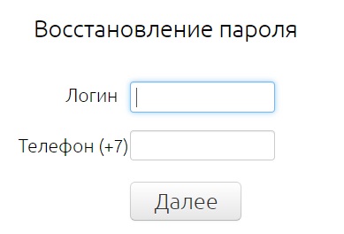 Как войти в личный кабинет Кубтел