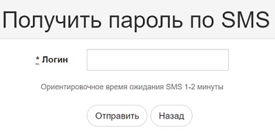 Как войти в личный кабинет lk.smcard.ru