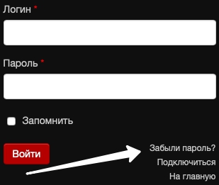 Как войти в личный кабинет Маглан (maglan.ru)