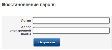 Как войти в личный кабинет Mega Billing