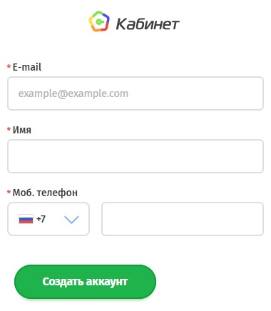 Как войти в личный кабинет Мегагрупп